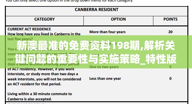 探秘游戏热门新作：'代号启程'的独特设计理念与深度玩法体验揭秘