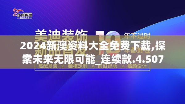 (不思议英雄之村爬高攻略)1201组合：不思议英雄之村，揭秘他们的惊人故事与战斗经历