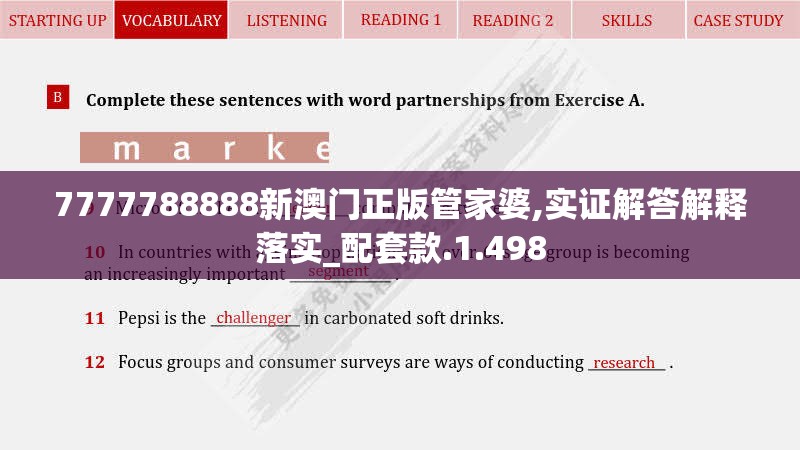 澳门六和彩资料查询2024年免费查询01-367456,准确资料解释落实_个体集.6.908