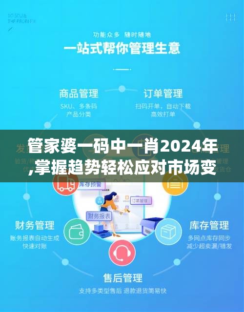 (守文明初心,践文明使命)文明守护战线：筑牢社会诚信防线，共谱和谐文明新篇章