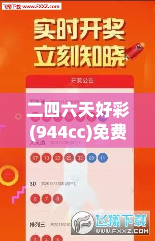 二四六天好彩(944cc)免费资料大全2022198期,探秘澳门独特魅力与文化_内置集.8.371