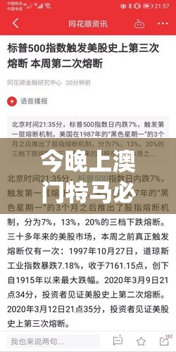 深度揭秘：天黑装备铺绝佳攻略，如何高效获取顶级装备及极速提升战力