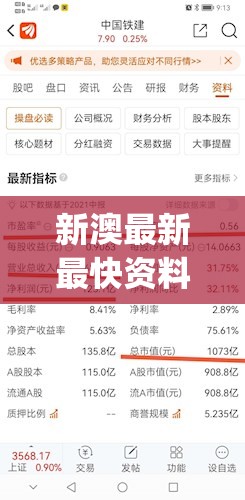 深空之眼角色强度排行：技能、资质及装备全面分析的终极指南