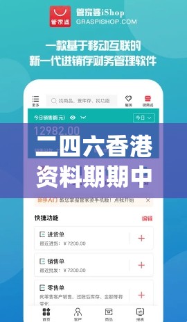 新澳门2024出号走势图|快速解答解释落实_订制版.4.269