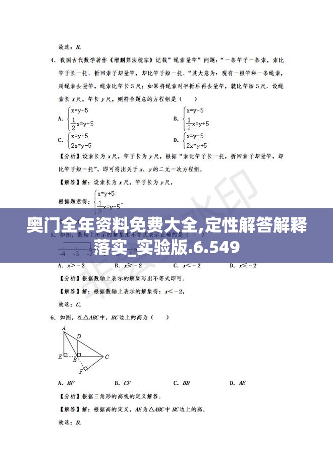 (斗神july)重磅推荐：深度解析斗神萌将阵容搭配，掌控游戏胜利秘诀