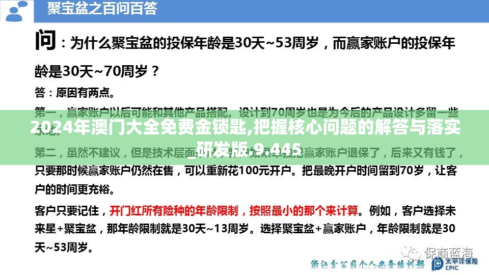 澳门一肖一码必中一肖一精准,探索新兴旅游胜地的魅力_游戏版SSIP.1.860