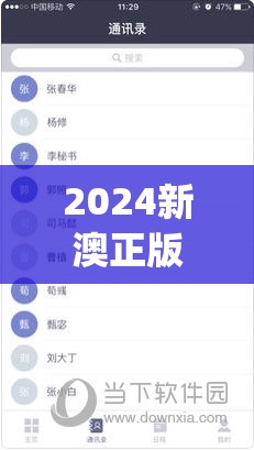 熊出没大农场999999钻石活动爆料，海量奖励等你来领取，精彩内容勾引玩家热情