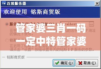 新奥天天开奖资料大全600Tk|探讨有效解答的实施方法_普及版.1.424