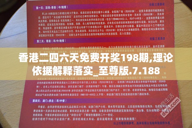 详尽阐述并深度解析：这就是江湖门派武学汇总——流派分析与武学秘籍探寻