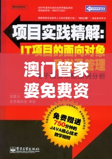 塔防精灵召唤师阵容详解：如何组建无敌阵容，从英雄选择到策略布局一网打尽