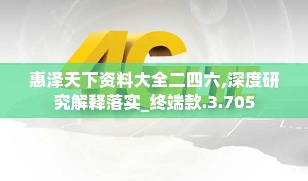 白小姐今晚特马期期准中奖号码|未来科技探索新视野_研究款.0.871