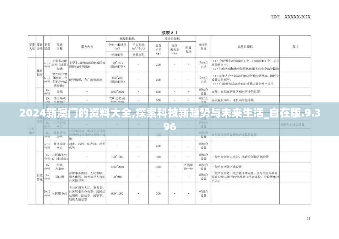 (黎明之役官网)黎明之役开服倒计时，揭开这款新游的神秘面纱及开服时间揭秘！