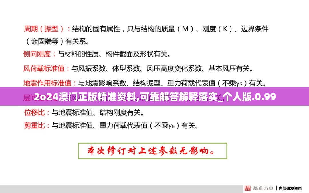 (钢铁王座百度百科)钢铁王座，揭秘全球钢铁产业的霸主地位与未来挑战