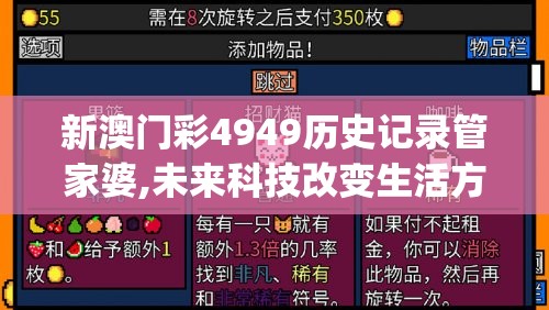 黄大仙精准三肖期期准|探索未来科技新趋势_自在版.8.793