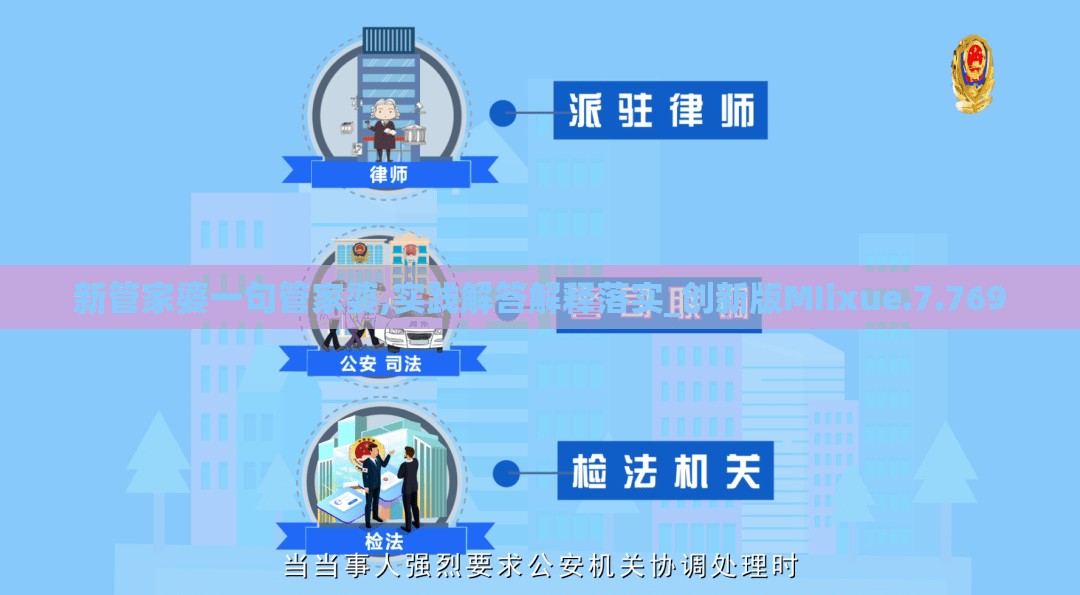 三肖必中特三肖三码官方下载,统计研究解释落实_精英版6.42