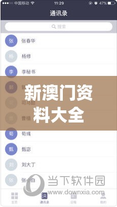 一码一肖100%精准管家婆，你身边的财富密友，预测准确赚大钱