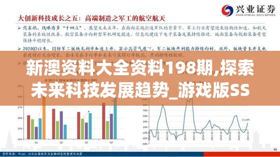 7777788888新澳门开奖2023年|广泛的关注解释落实热议_Q.9.223