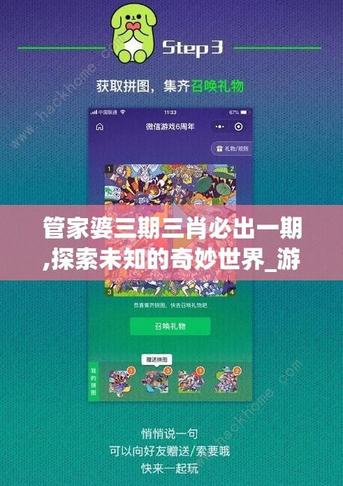 澳门一肖中100%期期准7456,现状分析解释落实_智慧版7.602