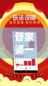 黄大仙精选一肖一码资料|探索未来科技无限可能_进修版.5.835