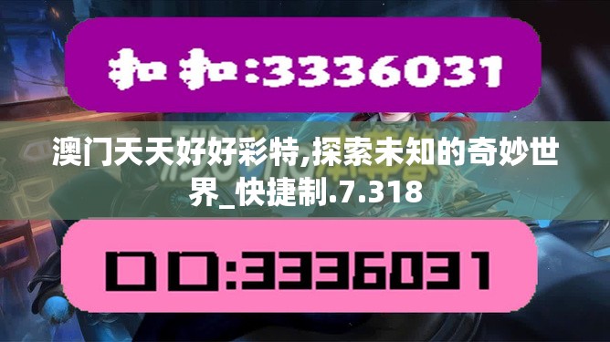 二码中特期期准资料|精确数据解释落实_实习版.5.319