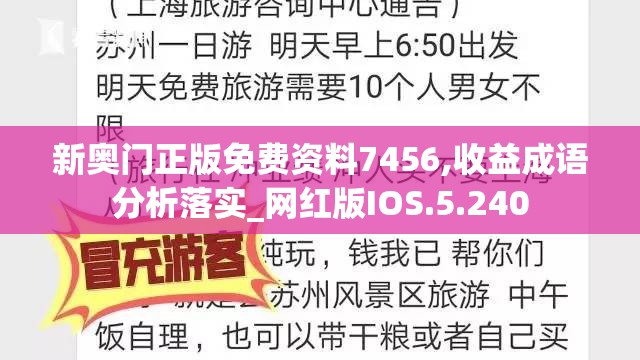 探寻新澳天天开奖资料大全105管家婆：揭秘最全面的预测信息源