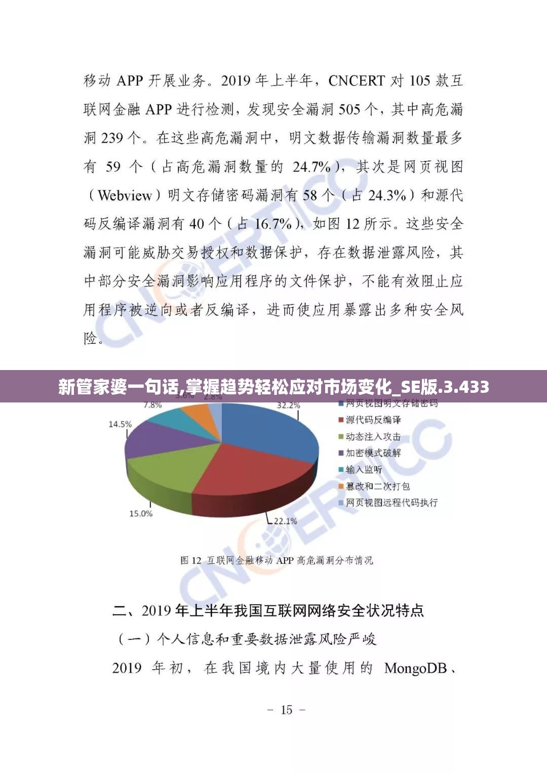 大圣驾到小儿推拿加盟电话，打造健康儿童成长空间，了解更多加盟详情！