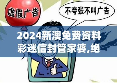 旧澳门2024历史开奖记录查询表|实践研究解释落实_快捷制.1.543