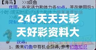 (万古修真手游)修仙牌角色一览表：探寻万古仙途，揭秘修真世界中的传奇人物