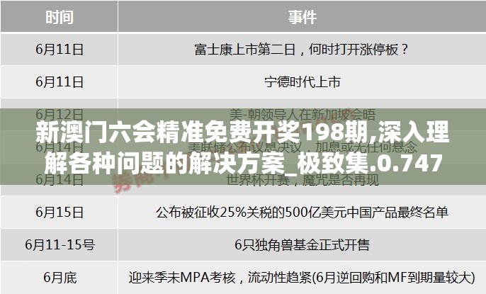 (三国猛将传攻略心得)三国猛将传攻略，全面解析，助你成为战场霸主！