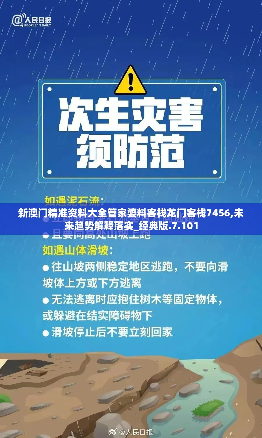 新手攻略：一步步教你如何在神兽金刚手游中摆脱新手期，成功建立己方强大战队