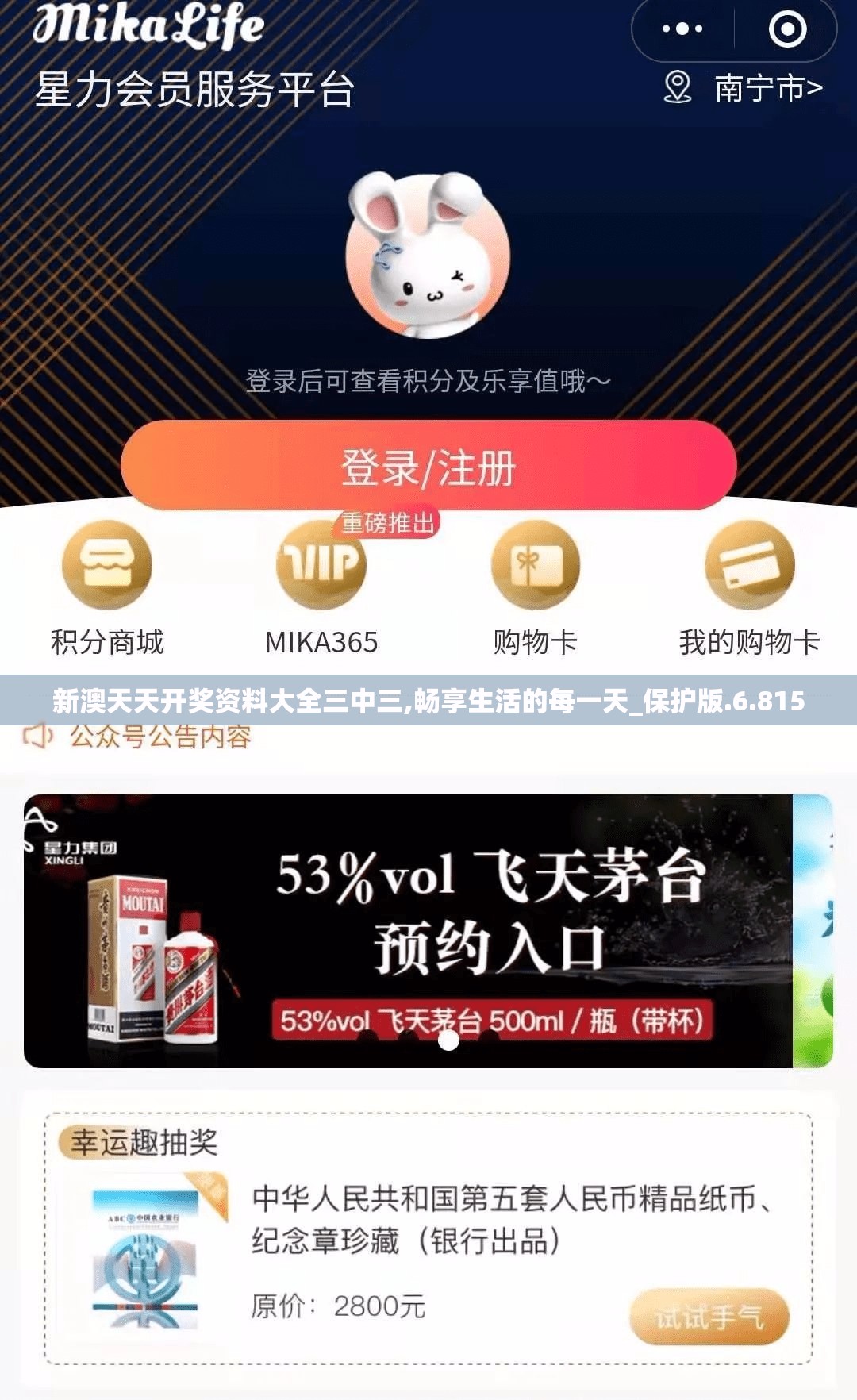 探讨工匠物语2内置菜单版MOD：提升游戏体验的最佳利器