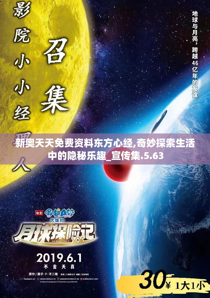 2024澳门精准四不像正版|最新解答解释落实_免费版.5.640