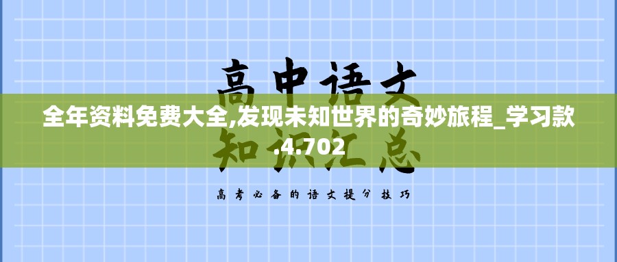 (巴雄天下可以挣钱吗)巴雄天下，传奇游戏的现在与未来——深度解析与常见问答