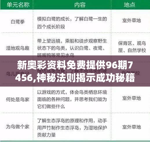 新澳门今晚平特一肖|决策资料解释落实_游戏版.8.121