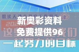 (冲冲军团游戏攻略)冲冲军团金币攻略，全方位解析金币获取技巧与策略