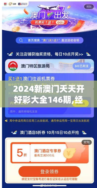 2024今晚澳门开大众网|畅享生活的每一天_R品.9.979