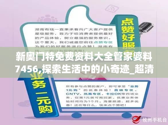 澳门三码期期准100%最新消息|探索古镇风情与美食之旅_定时制.6.848