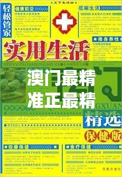 二四六天天彩免费资料大全网|最新研究解释落实_复古版.5.157