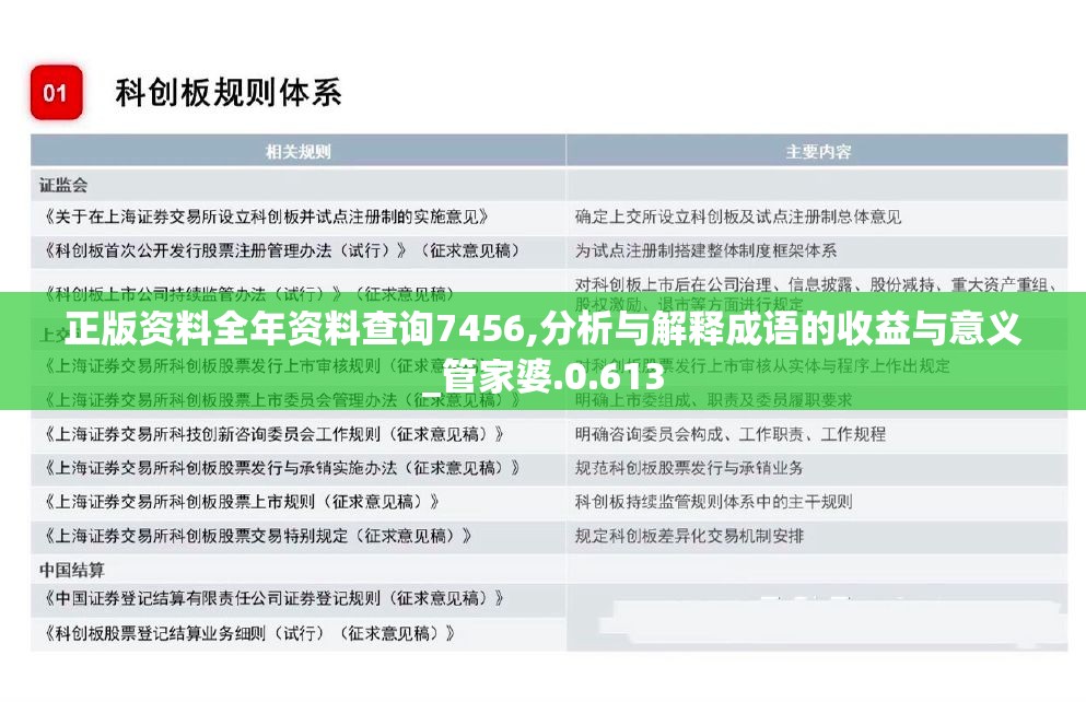 新澳门一码一码100准确|现象分析解释落实_LT.9.940