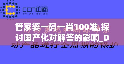 澳门吉利论坛心水区网址,统计研究解释落实_Tizen.3.523