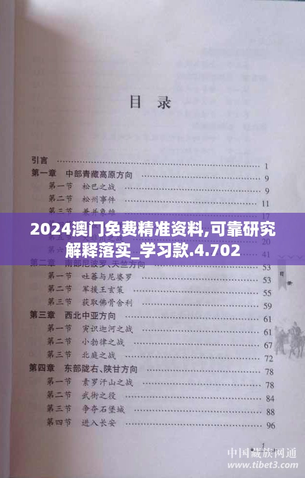 (冰火之刃手游官网)冰火之刃手游角色解锁顺序大全与攻略分享