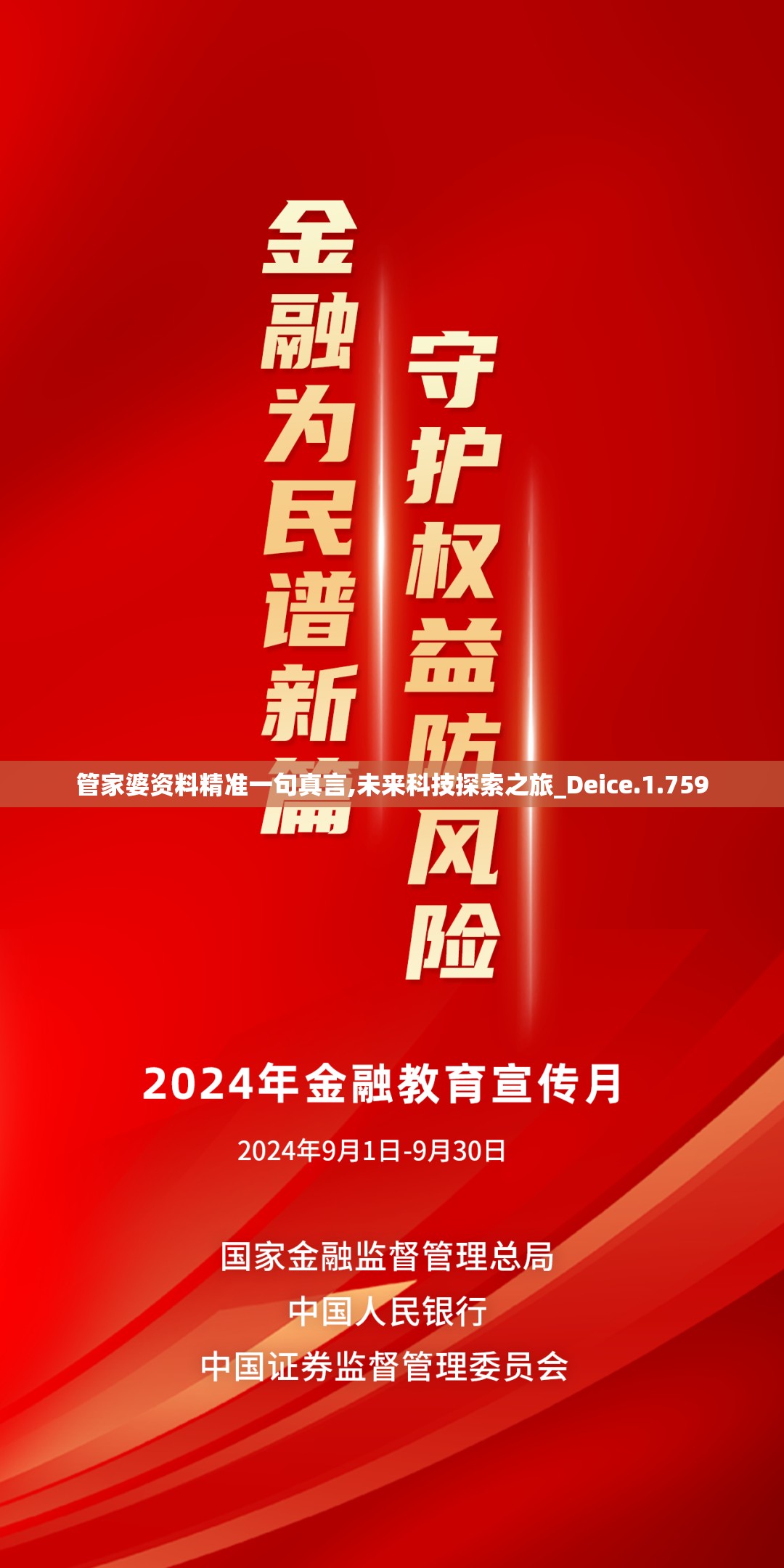 在魔兽RPG冒险中遭遇困境，我被怪物包围了：如何运用策略和技巧获得生存机会