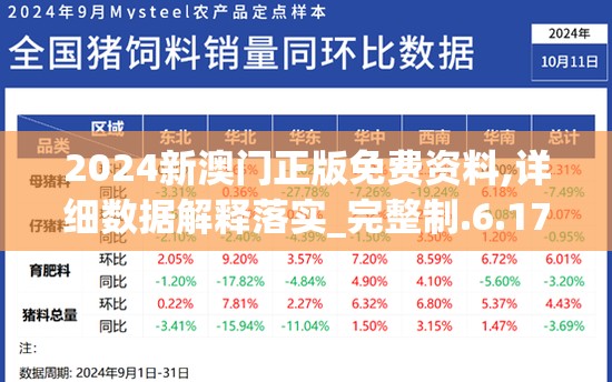 探索新居之地：创世纪海岛建家计划解析与深度遥望全球极端环境下的人类定居未来