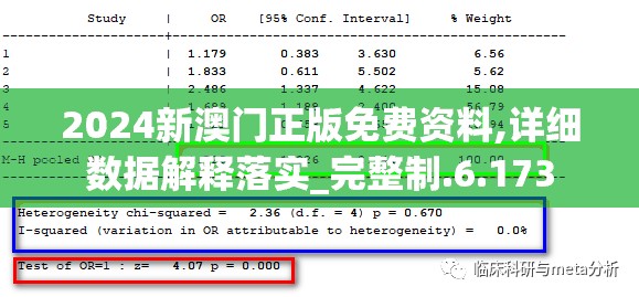 六肖中特期期准免费六肖报价|探索新机遇的未来之路_tool.8.370