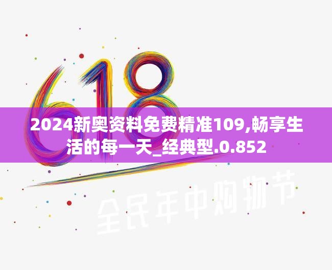 王中王最准一肖100免费公开管家婆，传承百年智慧，助您稳赢大奖，免费赢取梦想！