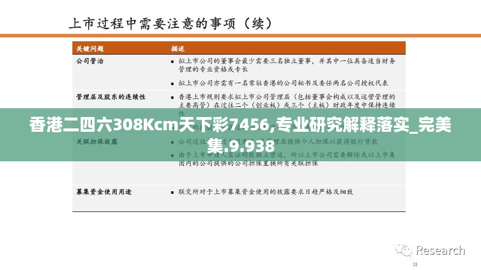 (放置江湖全章节)放置江湖30章攻略：百花争艳，筹谋天下，占领江湖指南