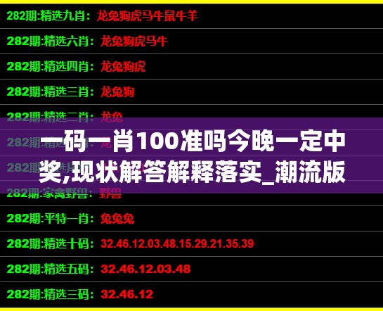 新澳2024濠江论坛资料|全面了解最新正品的解答与应用_匹配版.4.93