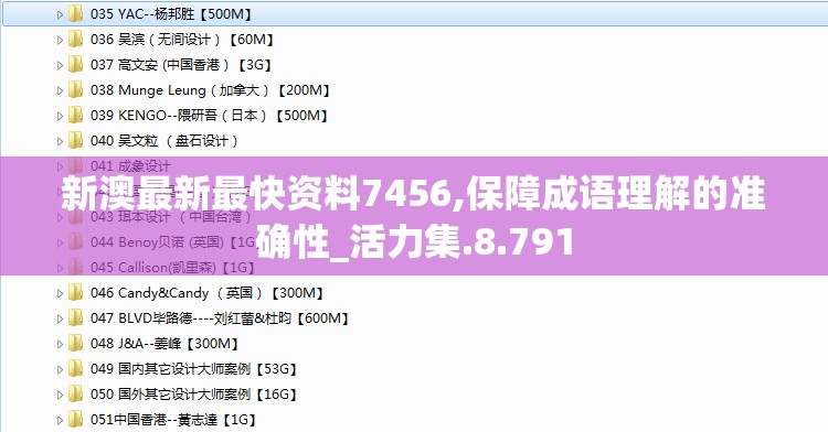 探索宠物对决世代精灵分布：以种类多样性与地理分布相结合的研究方法进行深度解析