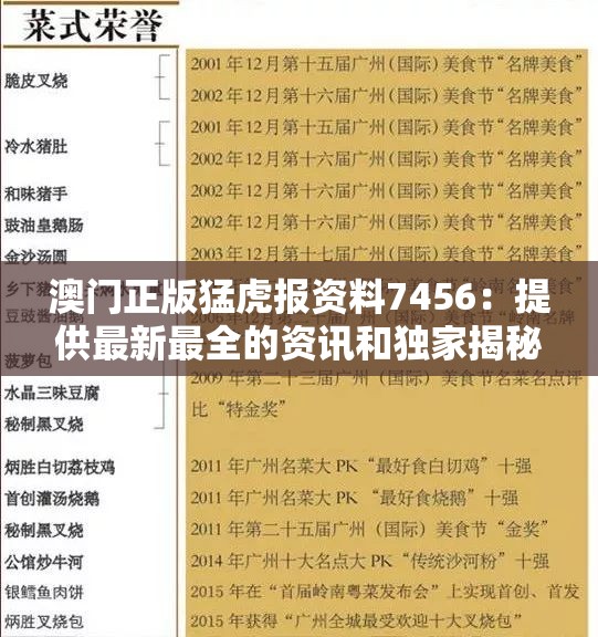 探秘网络热词：'暗号瞳上线了吗'的含义及其在社交媒体上的影响力分析