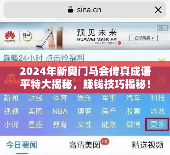 (偶像梦幻祭账号注册关闭)如何在偶像梦幻祭2中完全注销账号并保护个人信息？